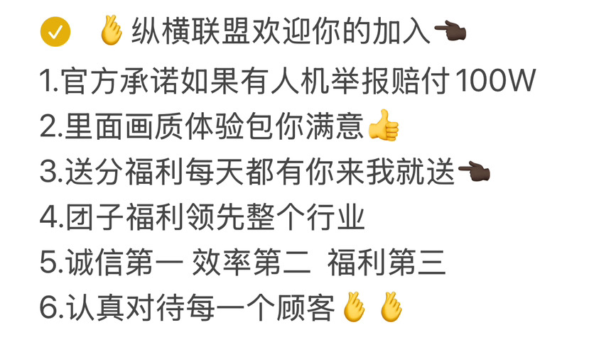 瑞瑞