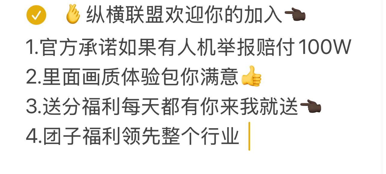 瑞瑞
